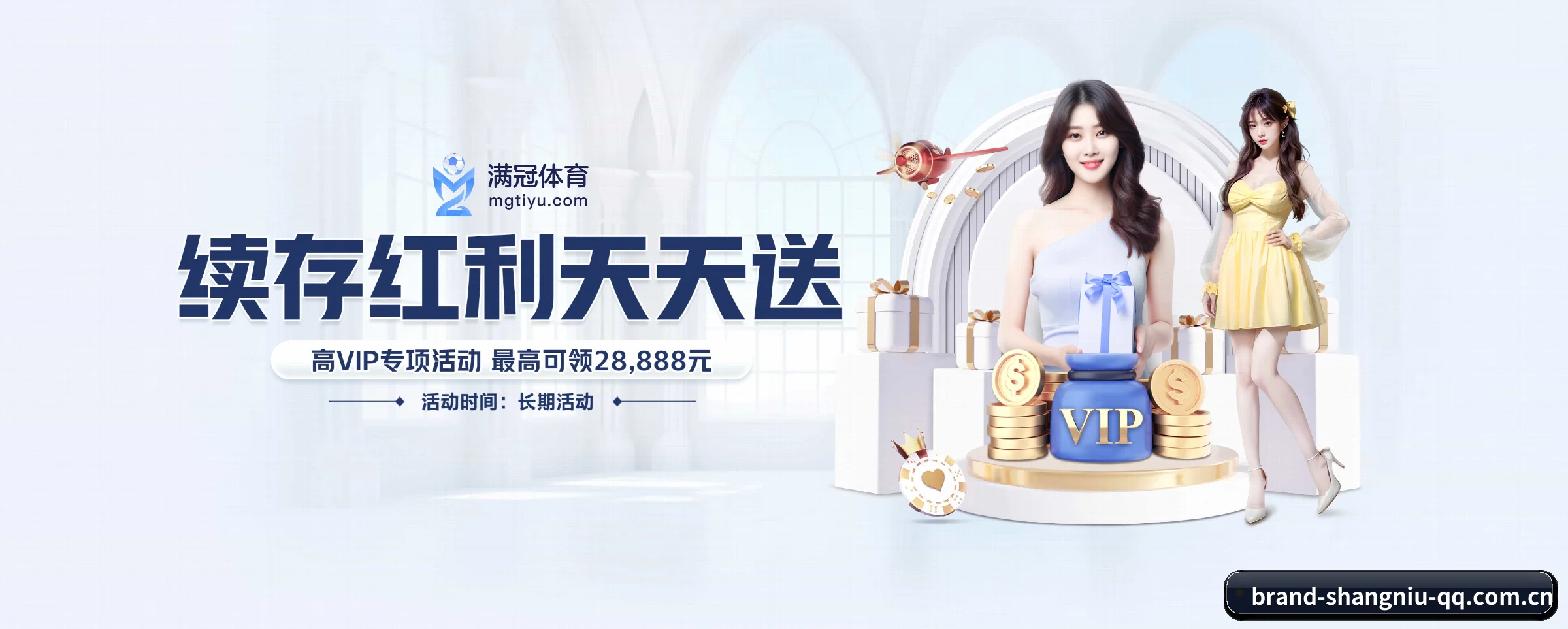 智能升级